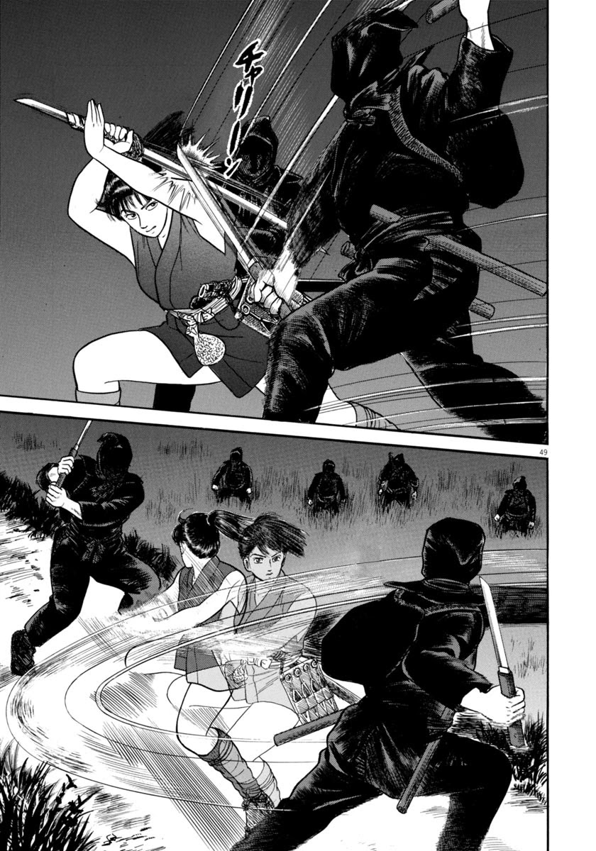 Azumi Chapter 260 page 48 - Chapter 260: The Third Enemy