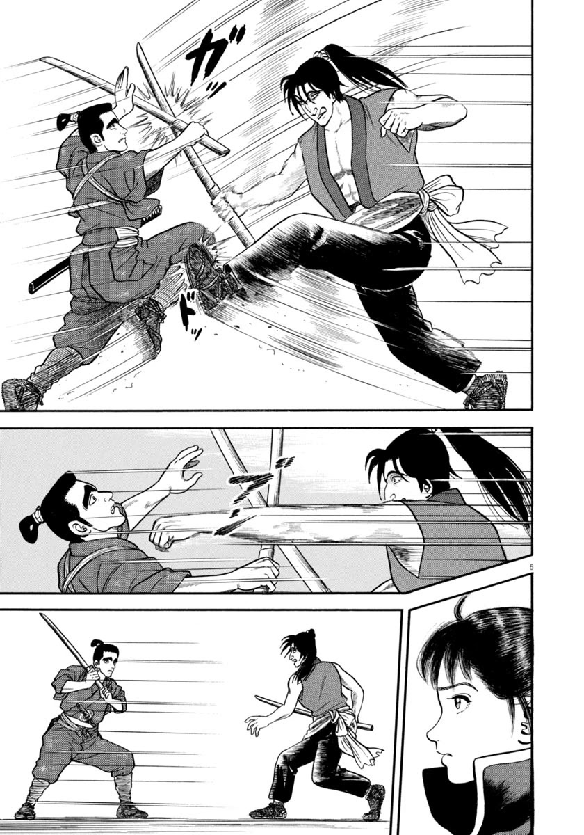 Azumi Chapter 260 page 5 - Chapter 260: The Third Enemy