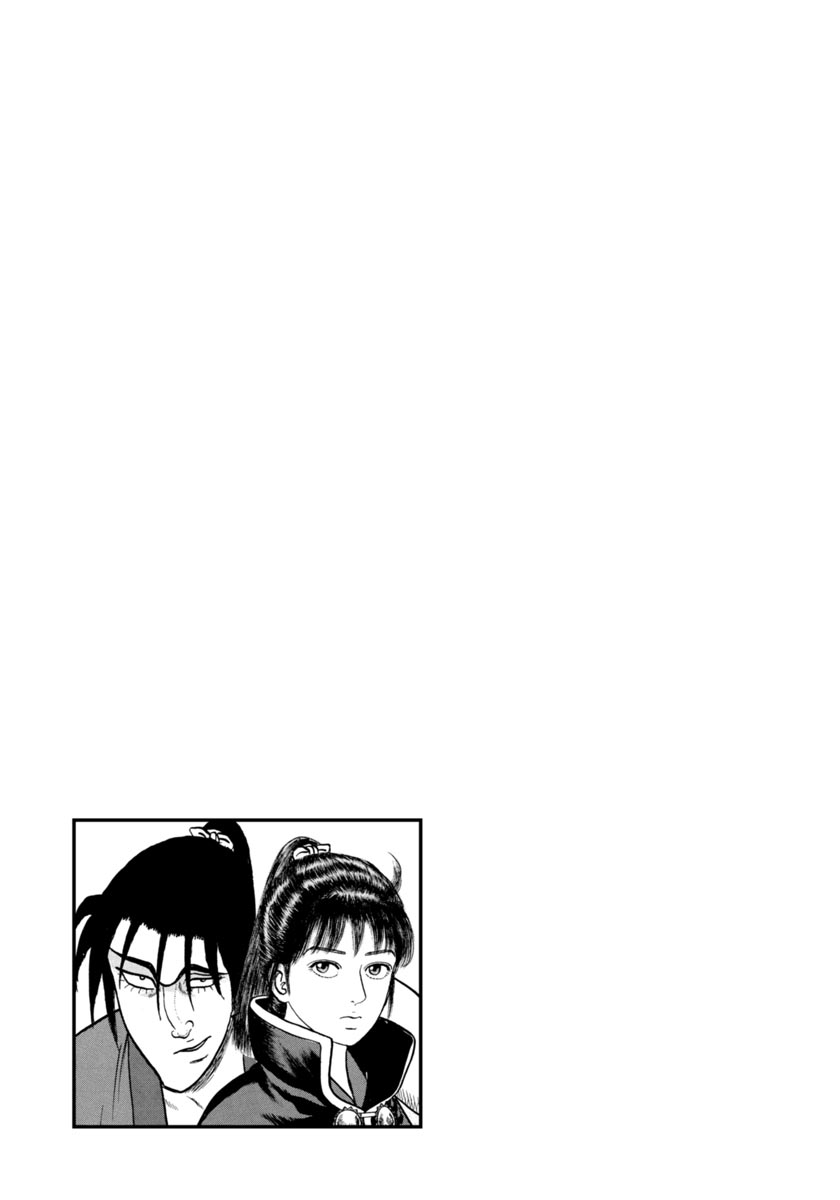 Azumi Chapter 260 page 57 - Chapter 260: The Third Enemy
