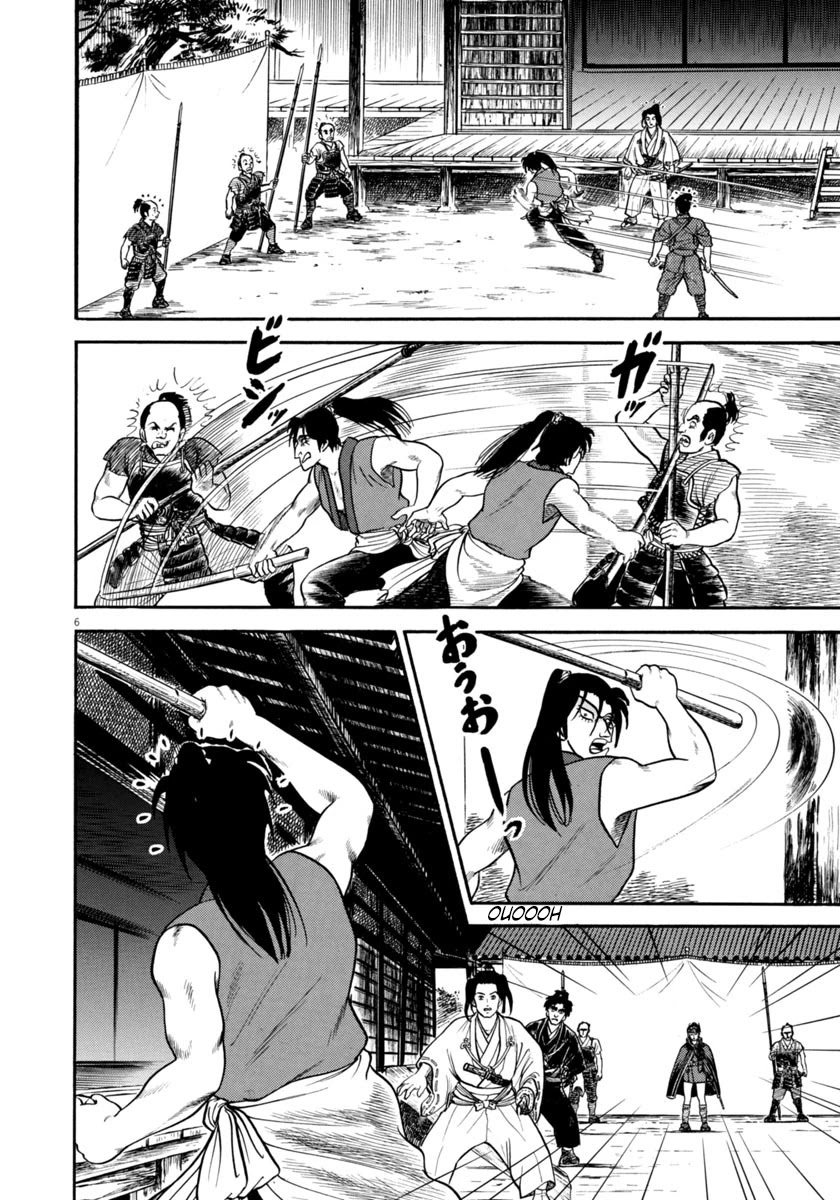 Azumi Chapter 260 page 6 - Chapter 260: The Third Enemy