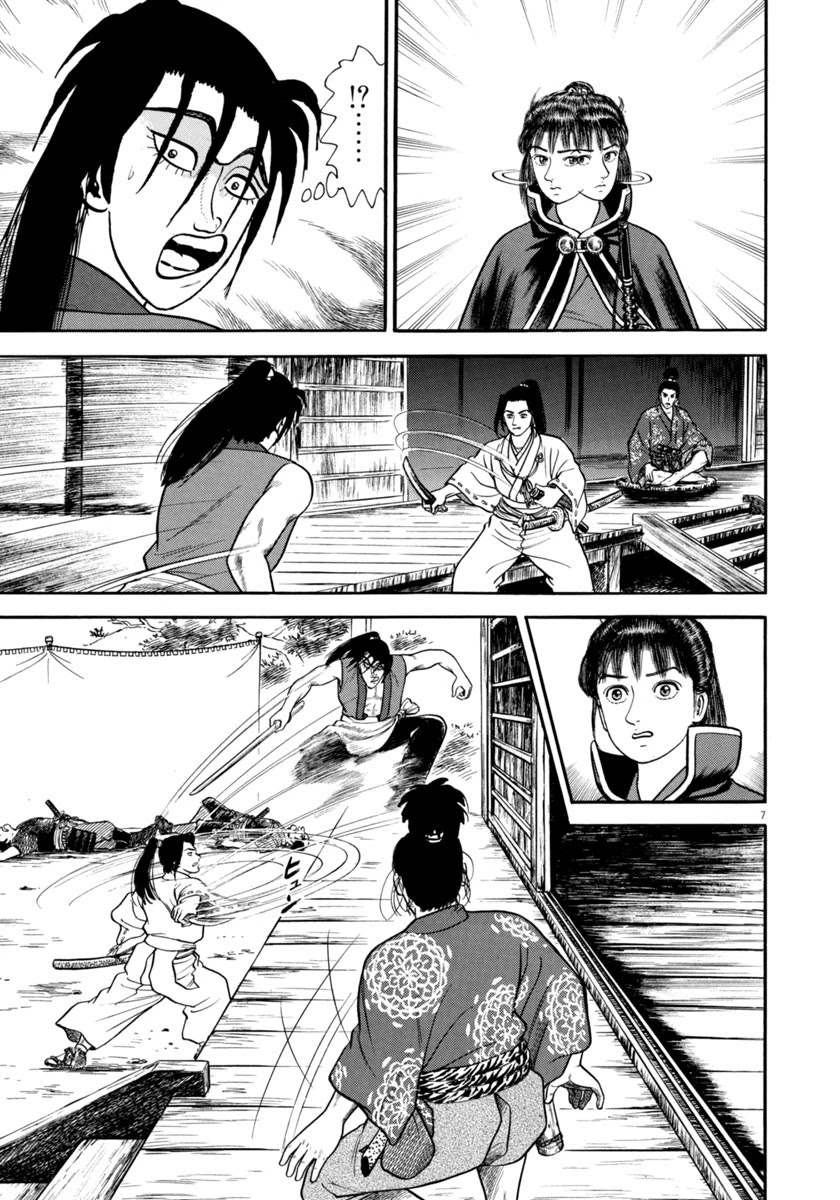 Azumi Chapter 260 page 7 - Chapter 260: The Third Enemy