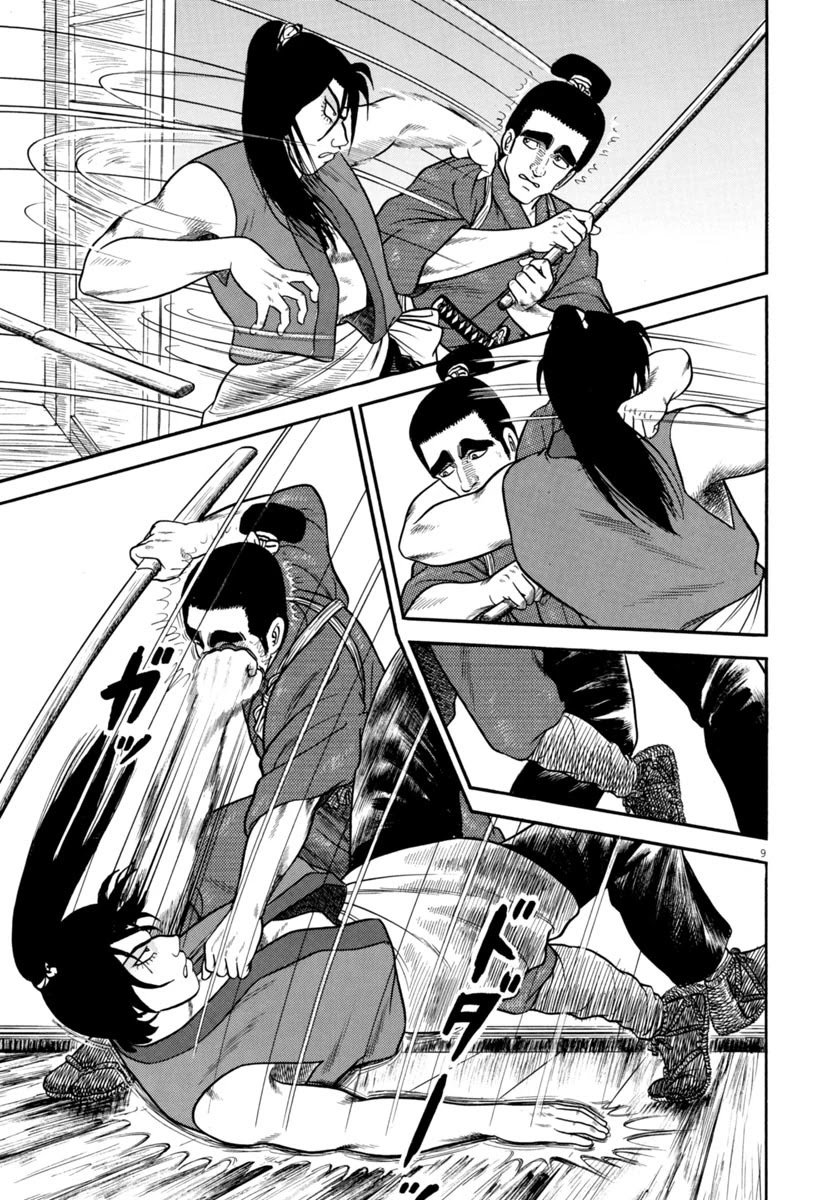 Azumi Chapter 260 page 9 - Chapter 260: The Third Enemy