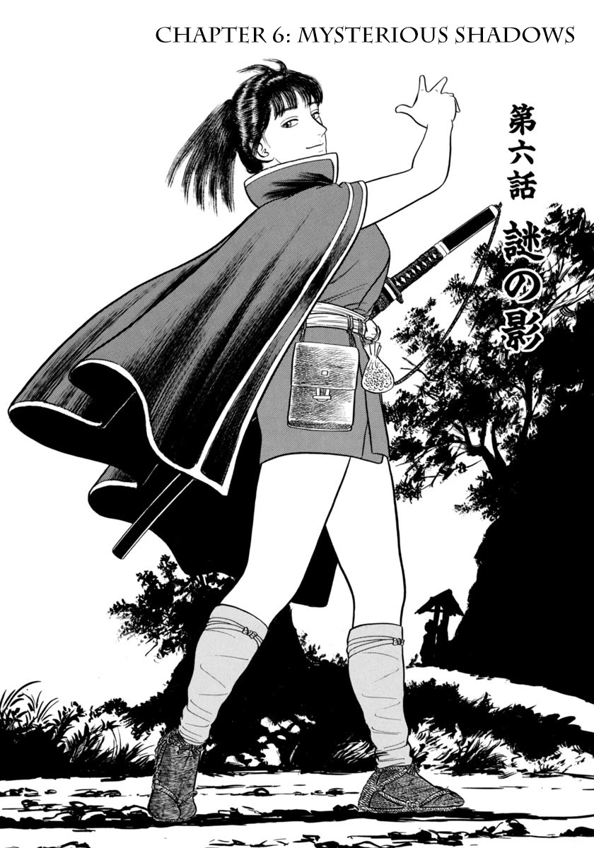 Azumi Chapter 261 page 1 - Chapter 261: Mysterious Shadows