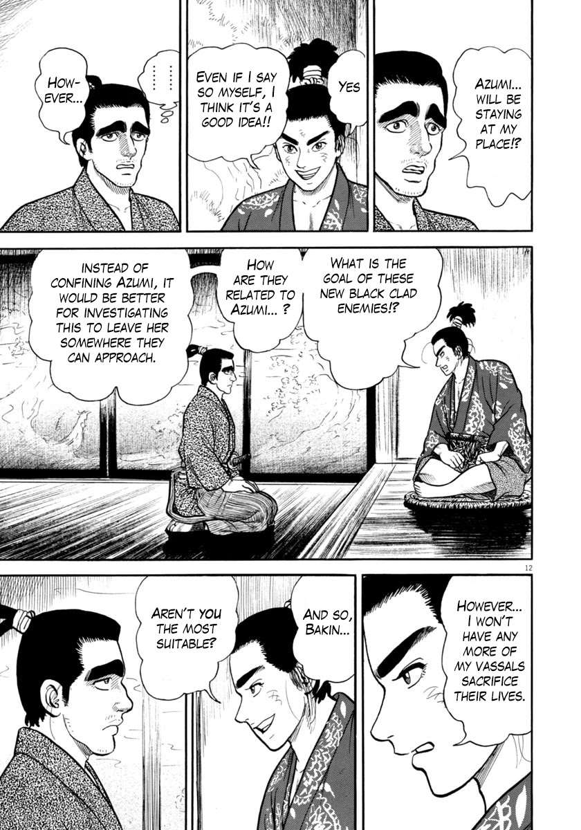 Azumi Chapter 261 page 12 - Chapter 261: Mysterious Shadows
