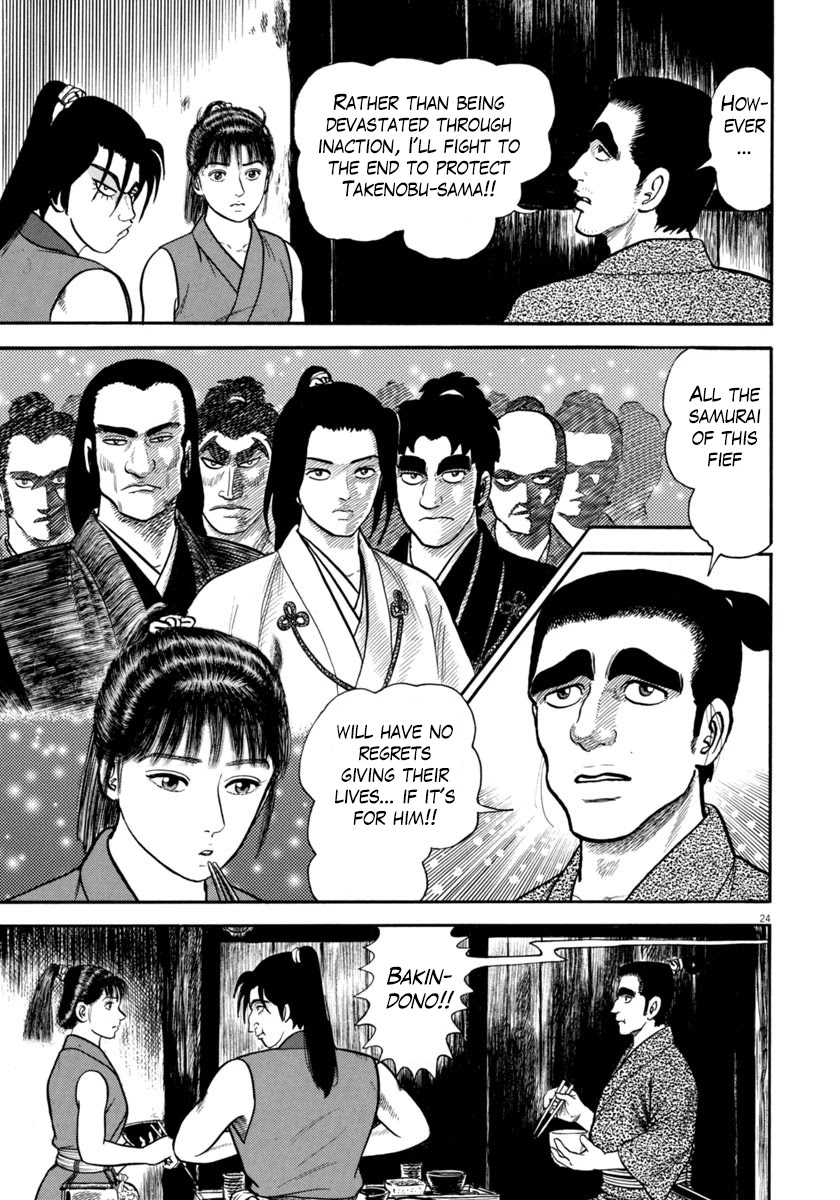 Azumi Chapter 261 page 24 - Chapter 261: Mysterious Shadows