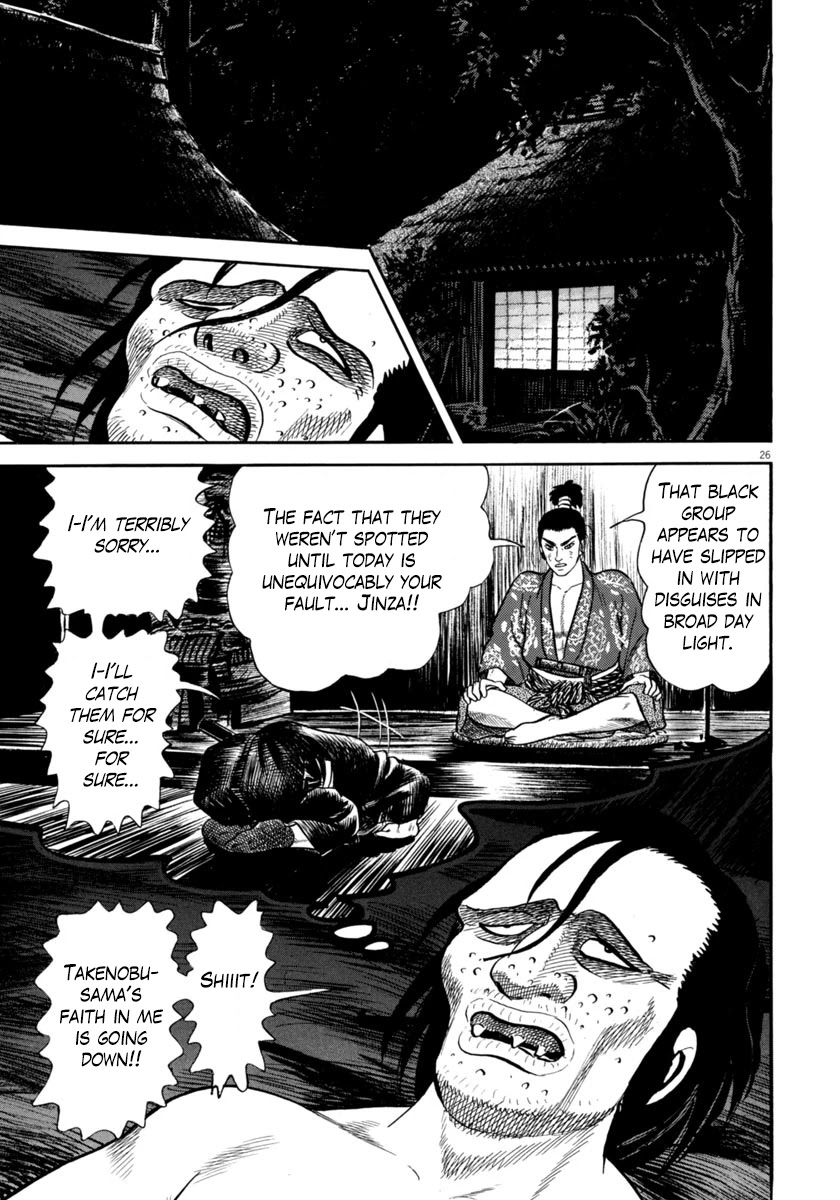 Azumi Chapter 261 page 26 - Chapter 261: Mysterious Shadows