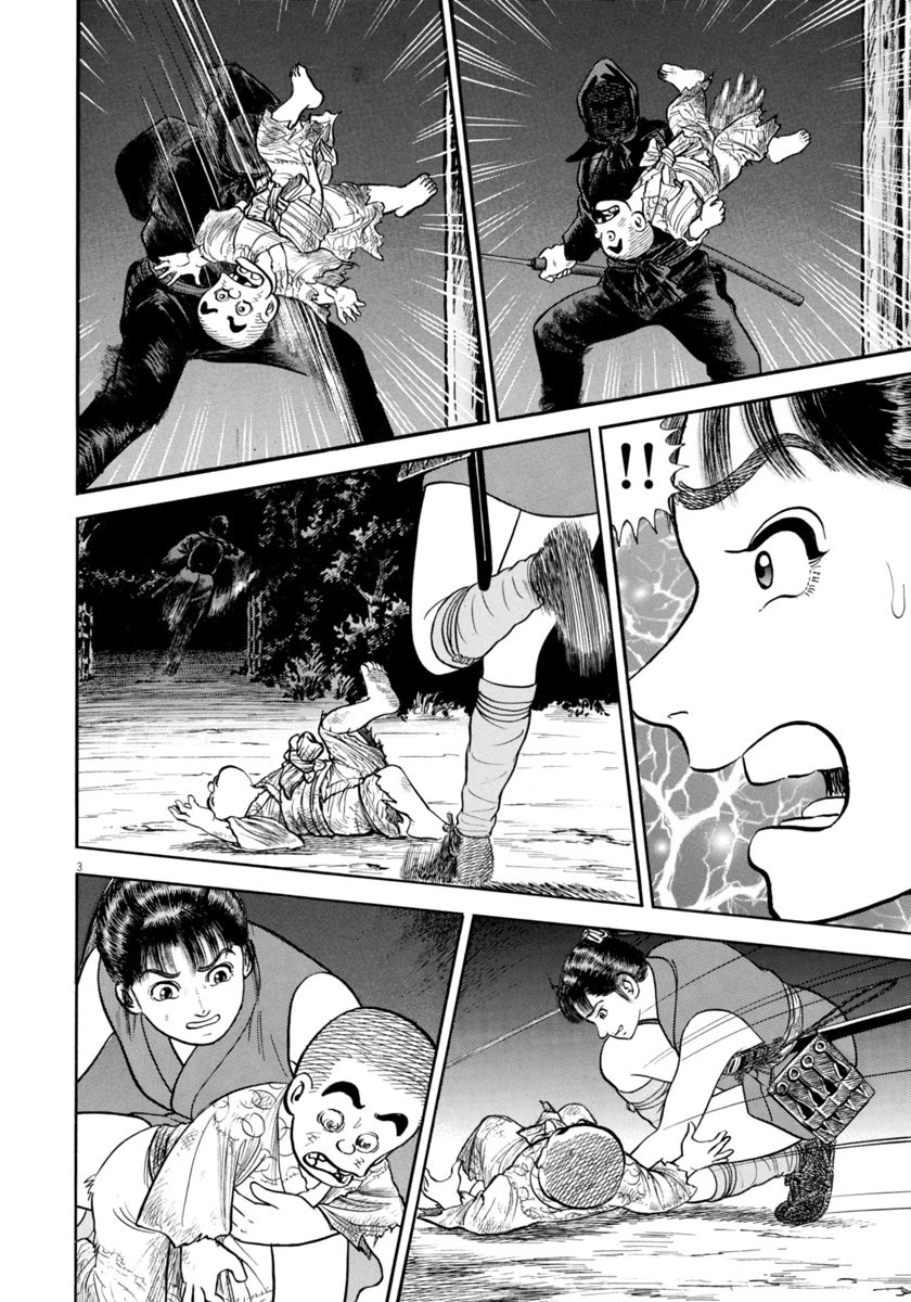 Azumi Chapter 261 page 3 - Chapter 261: Mysterious Shadows