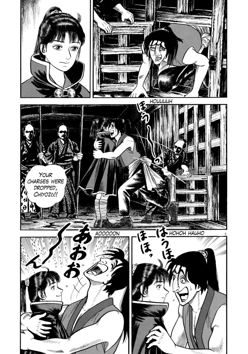 Azumi Chapter 261 page 6 - Chapter 261: Mysterious Shadows