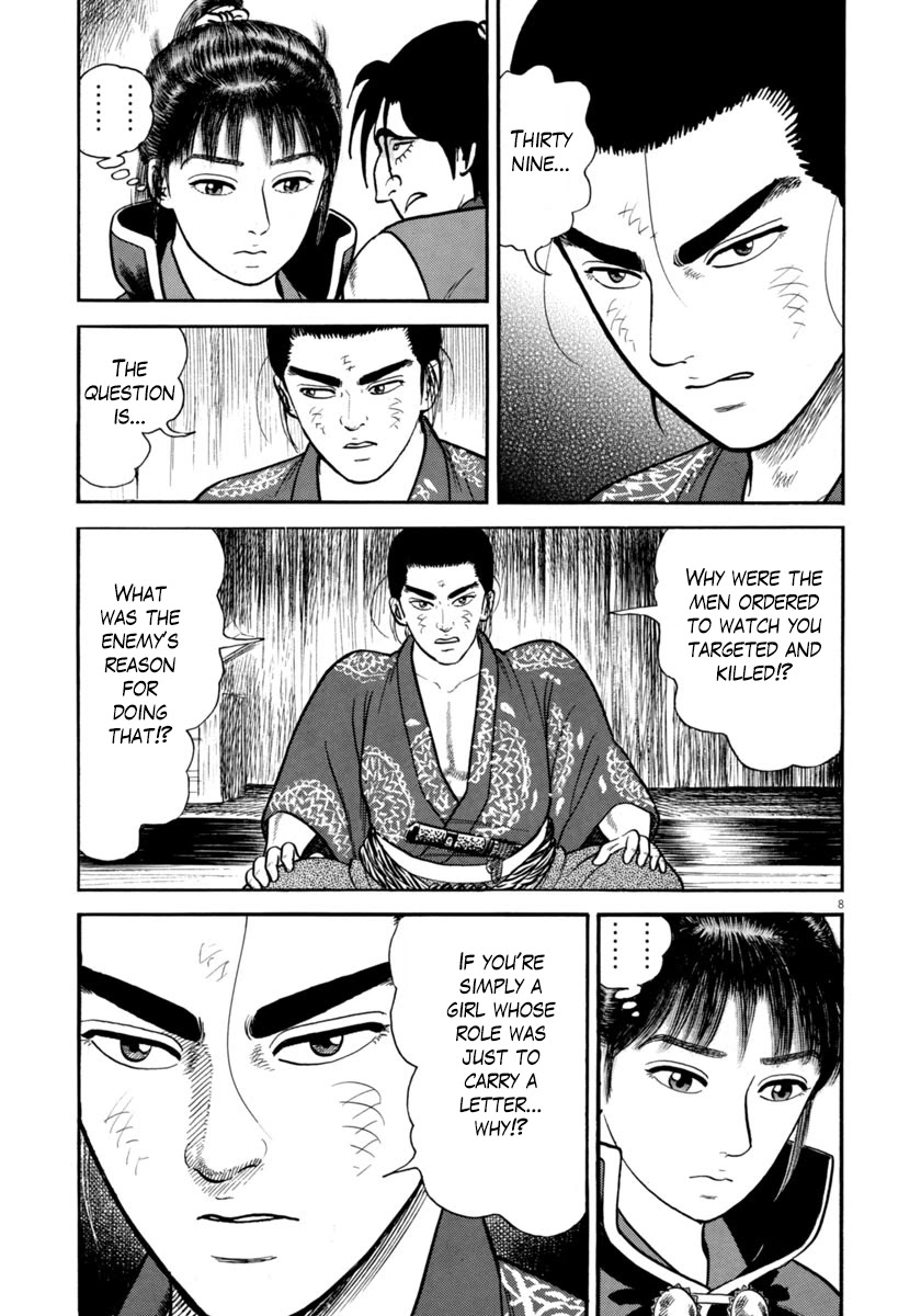 Azumi Chapter 261 page 8 - Chapter 261: Mysterious Shadows