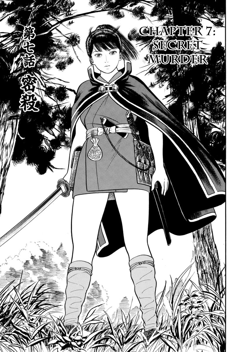Azumi Chapter 262 page 1 - Chapter 262: Secret Murder