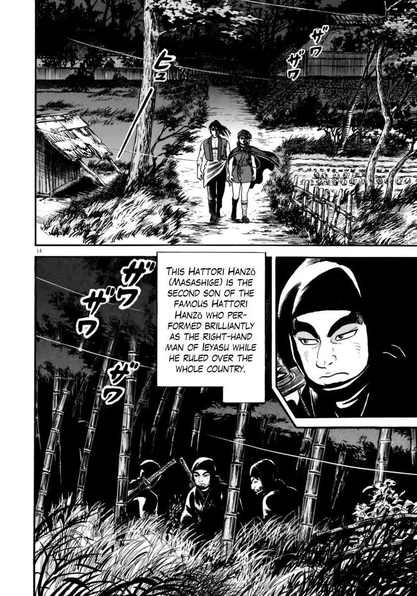 Azumi Chapter 262 page 14 - Chapter 262: Secret Murder