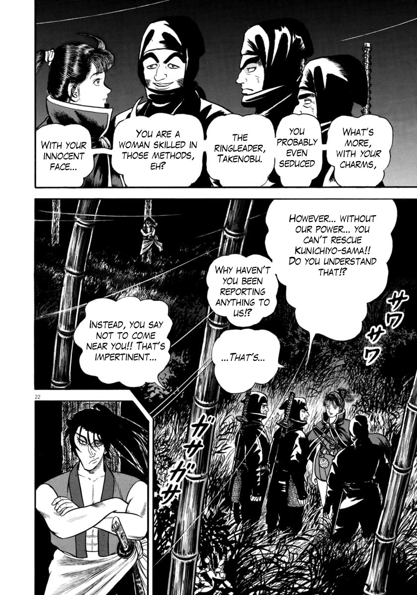 Azumi Chapter 262 page 22 - Chapter 262: Secret Murder