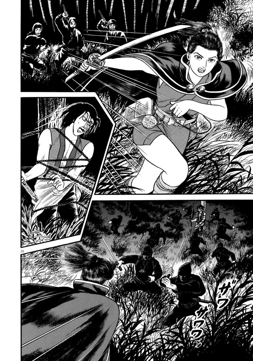 Azumi Chapter 262 page 25 - Chapter 262: Secret Murder