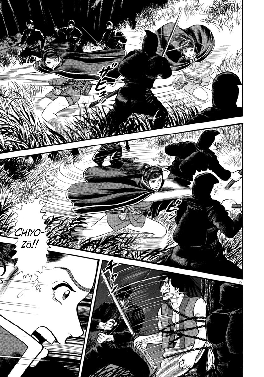 Azumi Chapter 262 page 26 - Chapter 262: Secret Murder