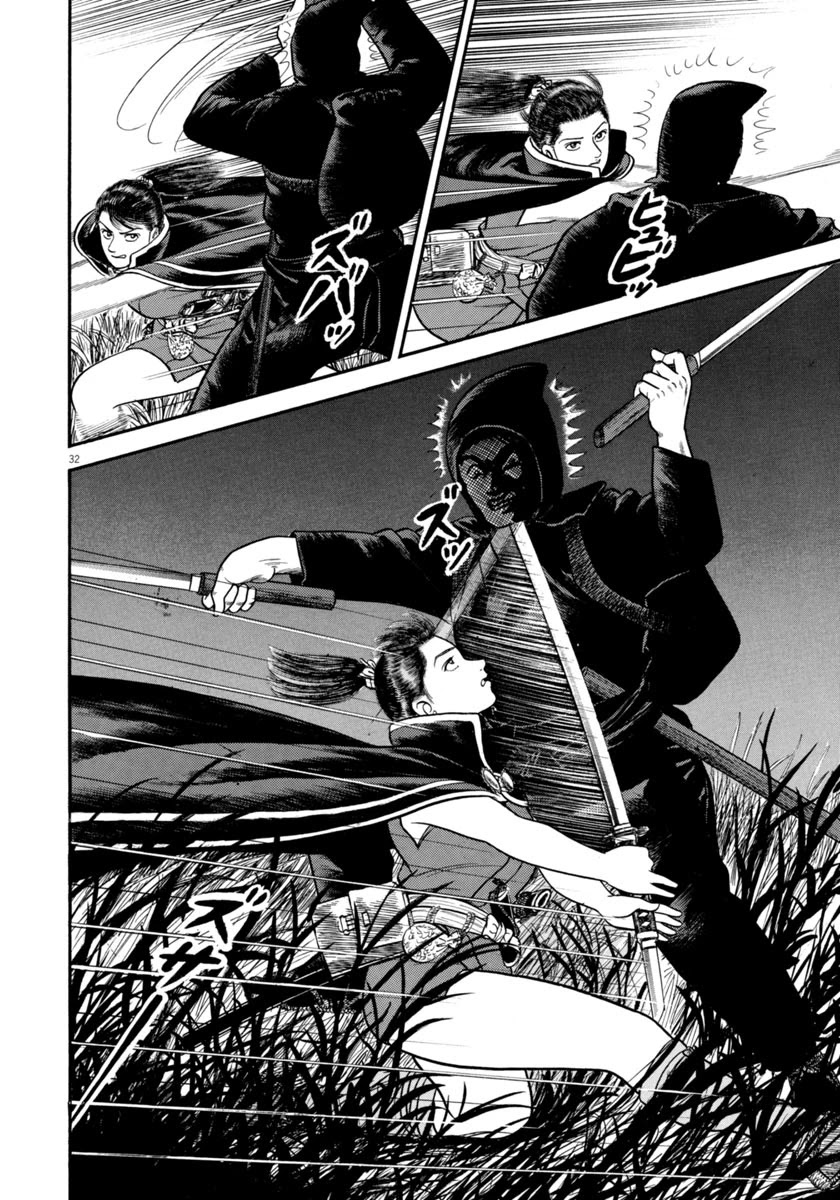 Azumi Chapter 262 page 31 - Chapter 262: Secret Murder