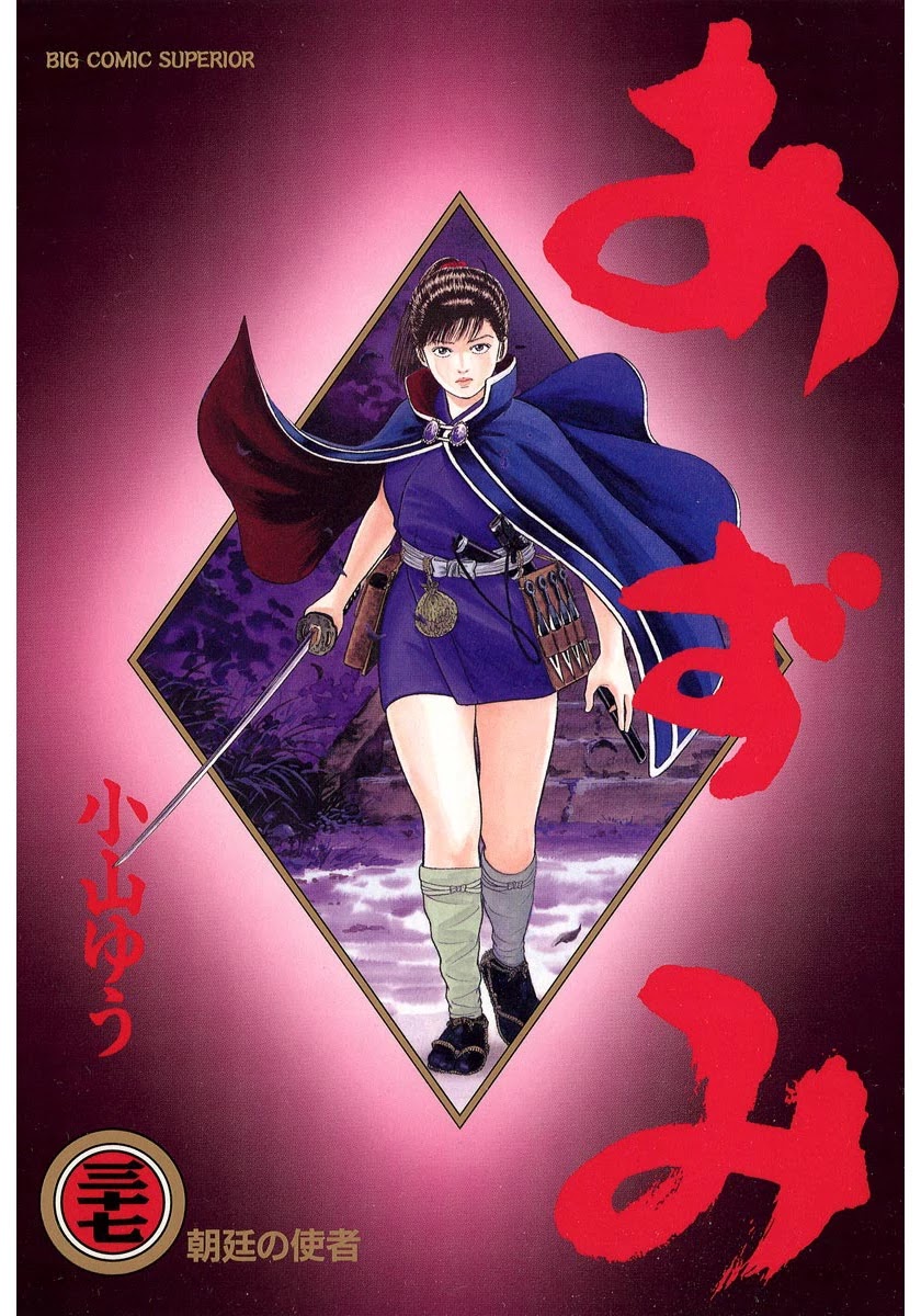 Azumi Chapter 263 page 1 - Chapter 263: Courage