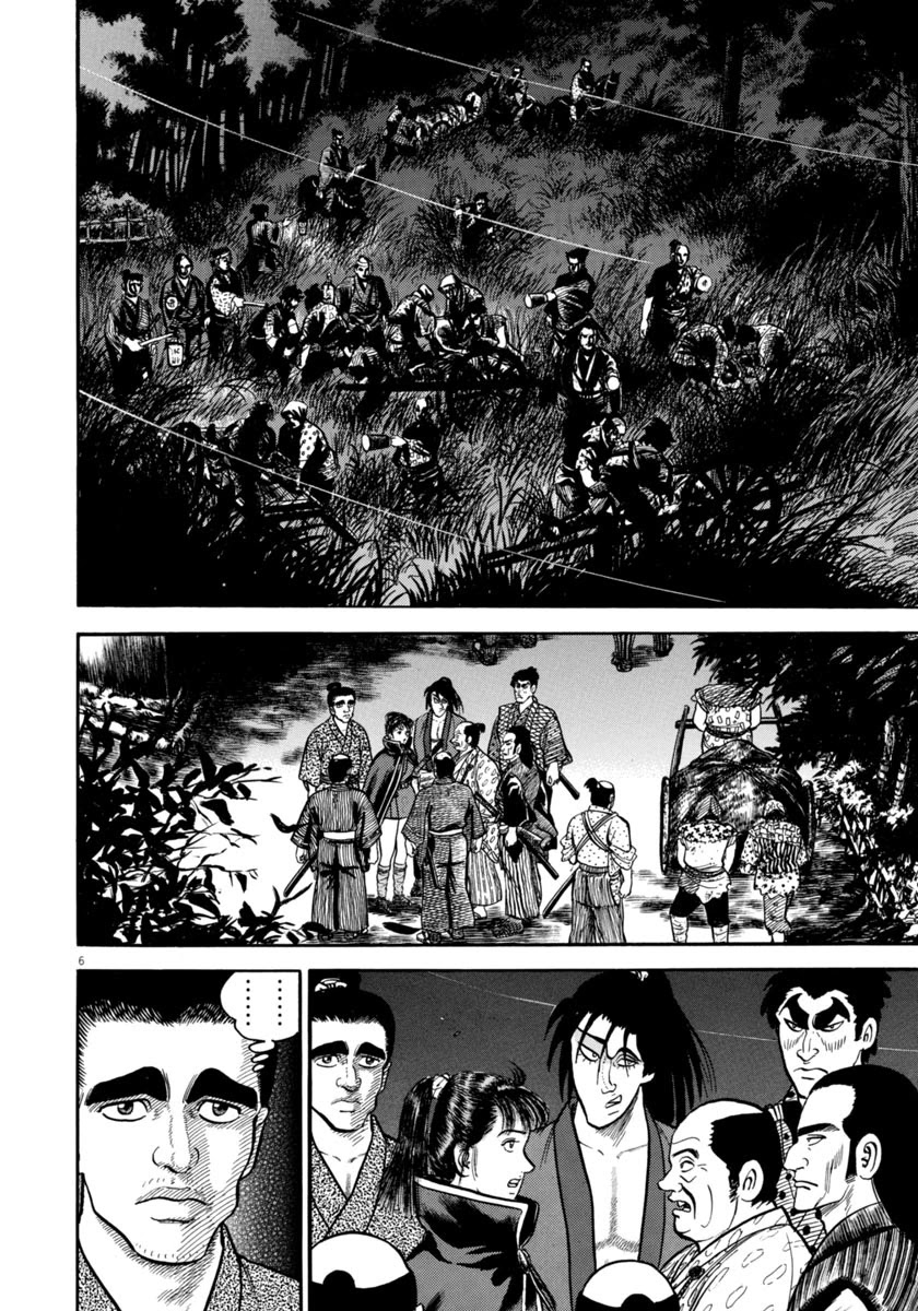 Azumi Chapter 263 page 10 - Chapter 263: Courage