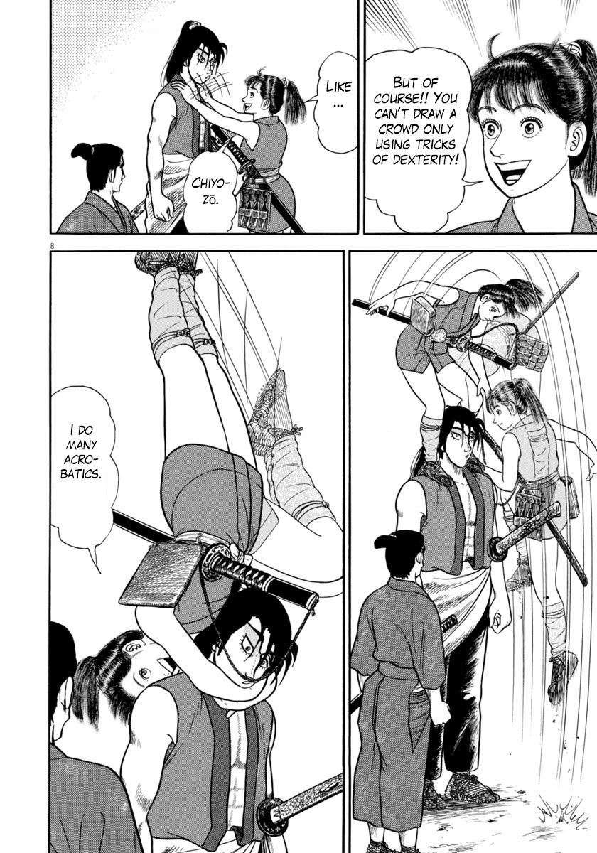 Azumi Chapter 263 page 12 - Chapter 263: Courage