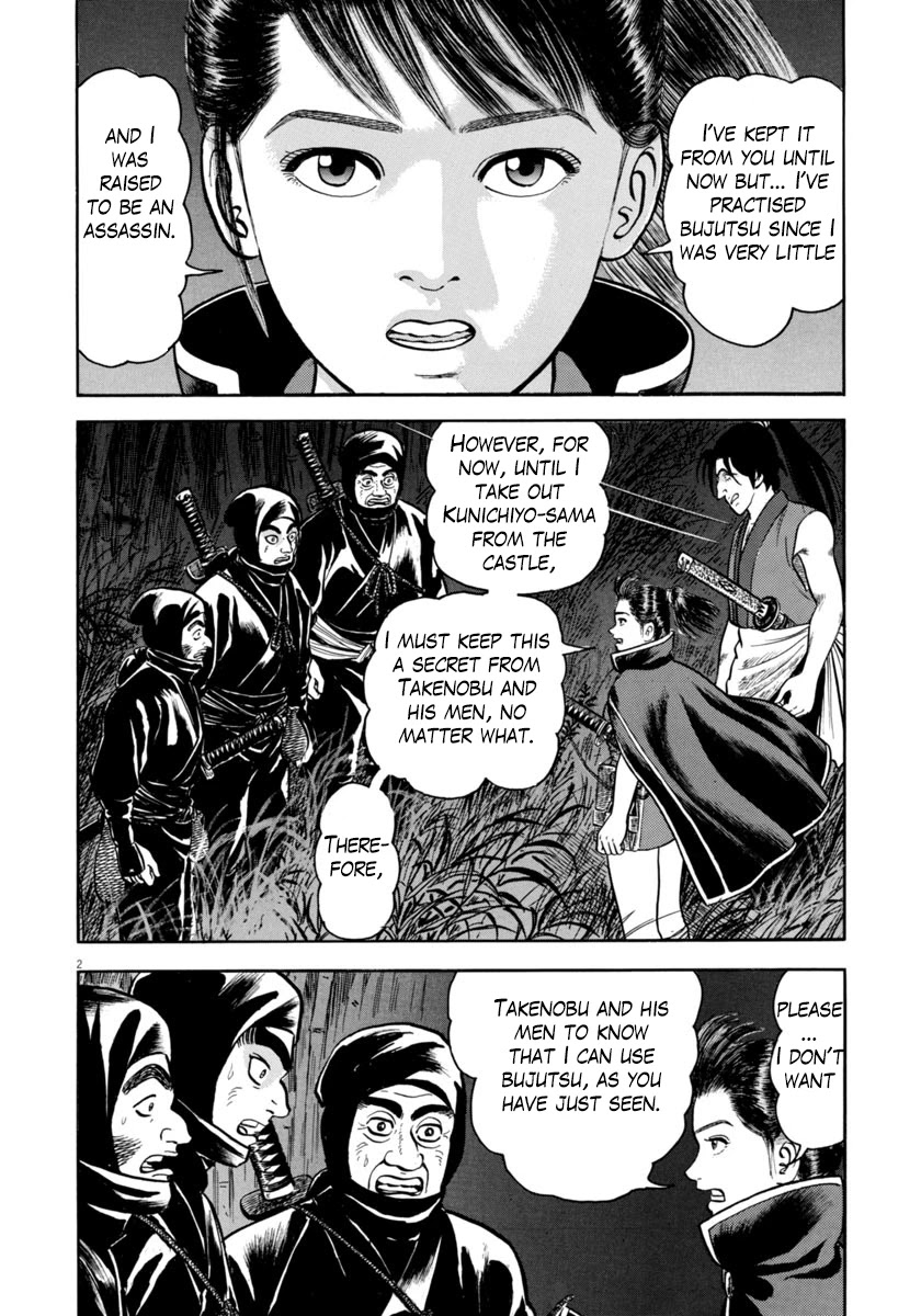 Azumi Chapter 263 page 6 - Chapter 263: Courage