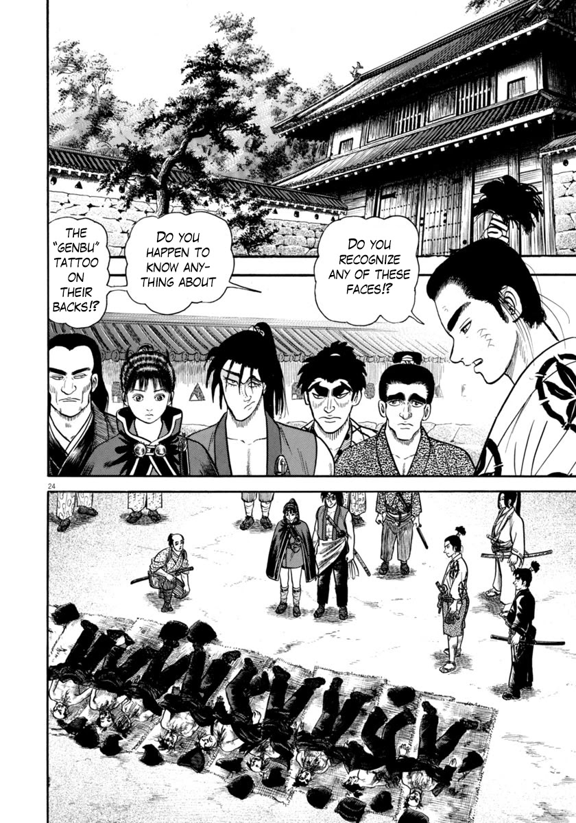 Azumi Chapter 264 page 23 - Chapter 264: The Mastermind