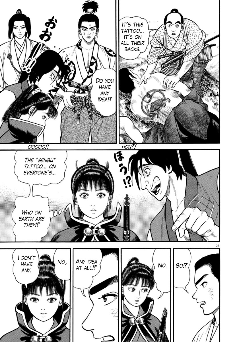Azumi Chapter 264 page 24 - Chapter 264: The Mastermind