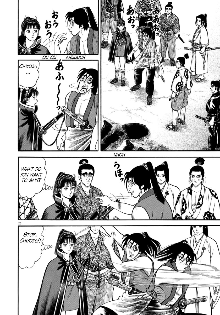 Azumi Chapter 264 page 25 - Chapter 264: The Mastermind