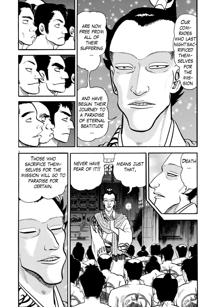 Azumi Chapter 264 page 5 - Chapter 264: The Mastermind