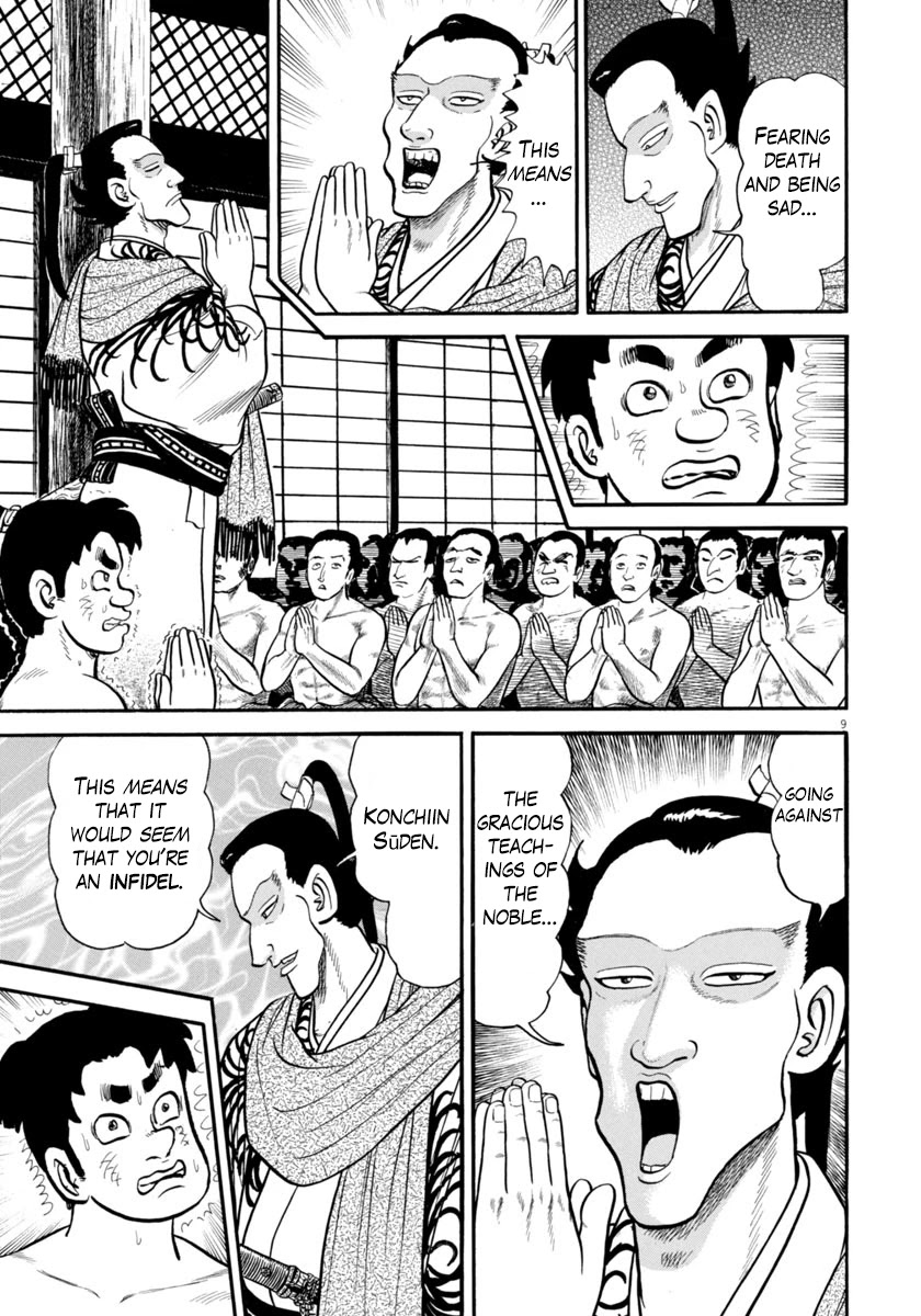 Azumi Chapter 264 page 8 - Chapter 264: The Mastermind