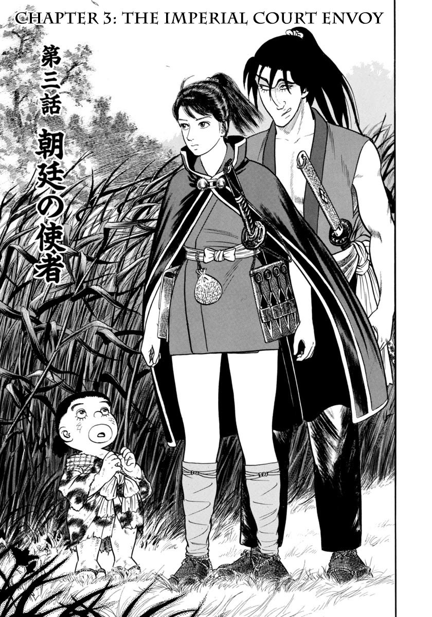 Azumi Chapter 265 page 1 - Chapter 265: The Imperial Court Envoy