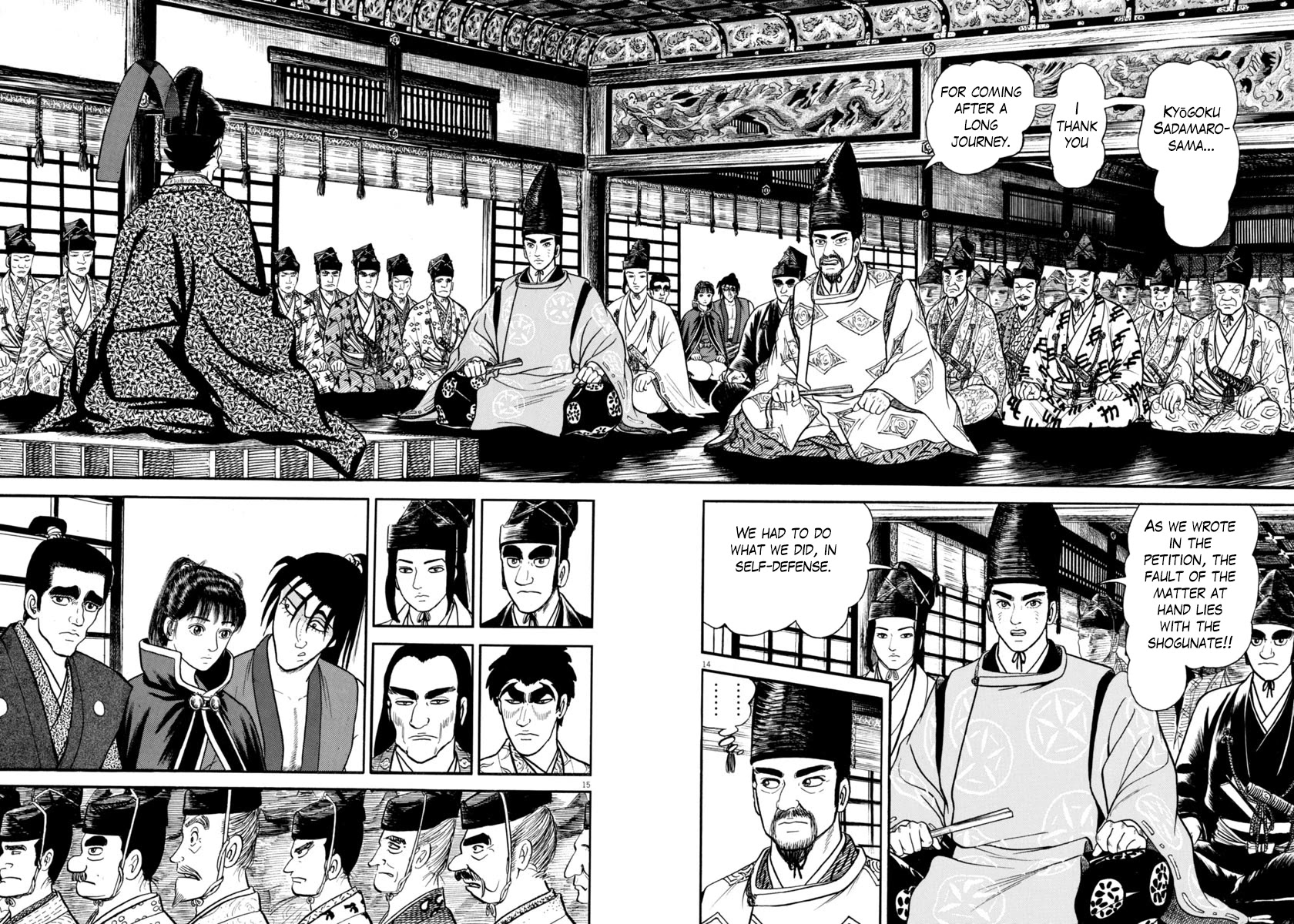 Azumi Chapter 265 page 14 - Chapter 265: The Imperial Court Envoy