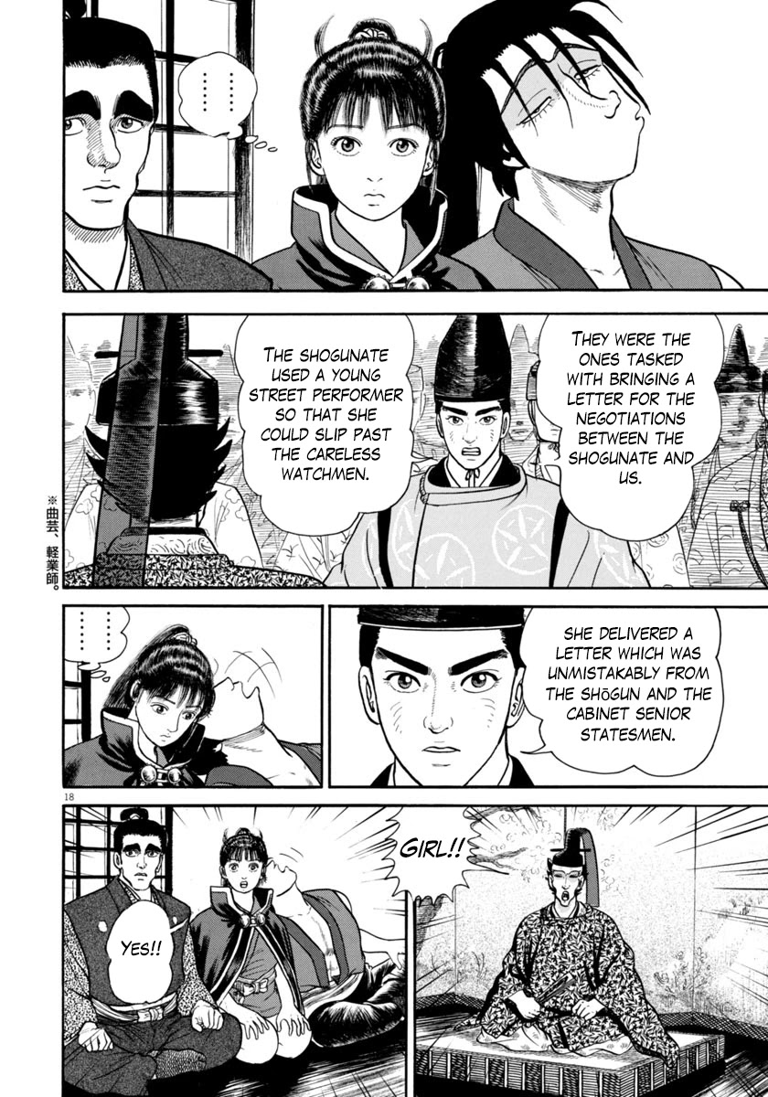 Azumi Chapter 265 page 17 - Chapter 265: The Imperial Court Envoy