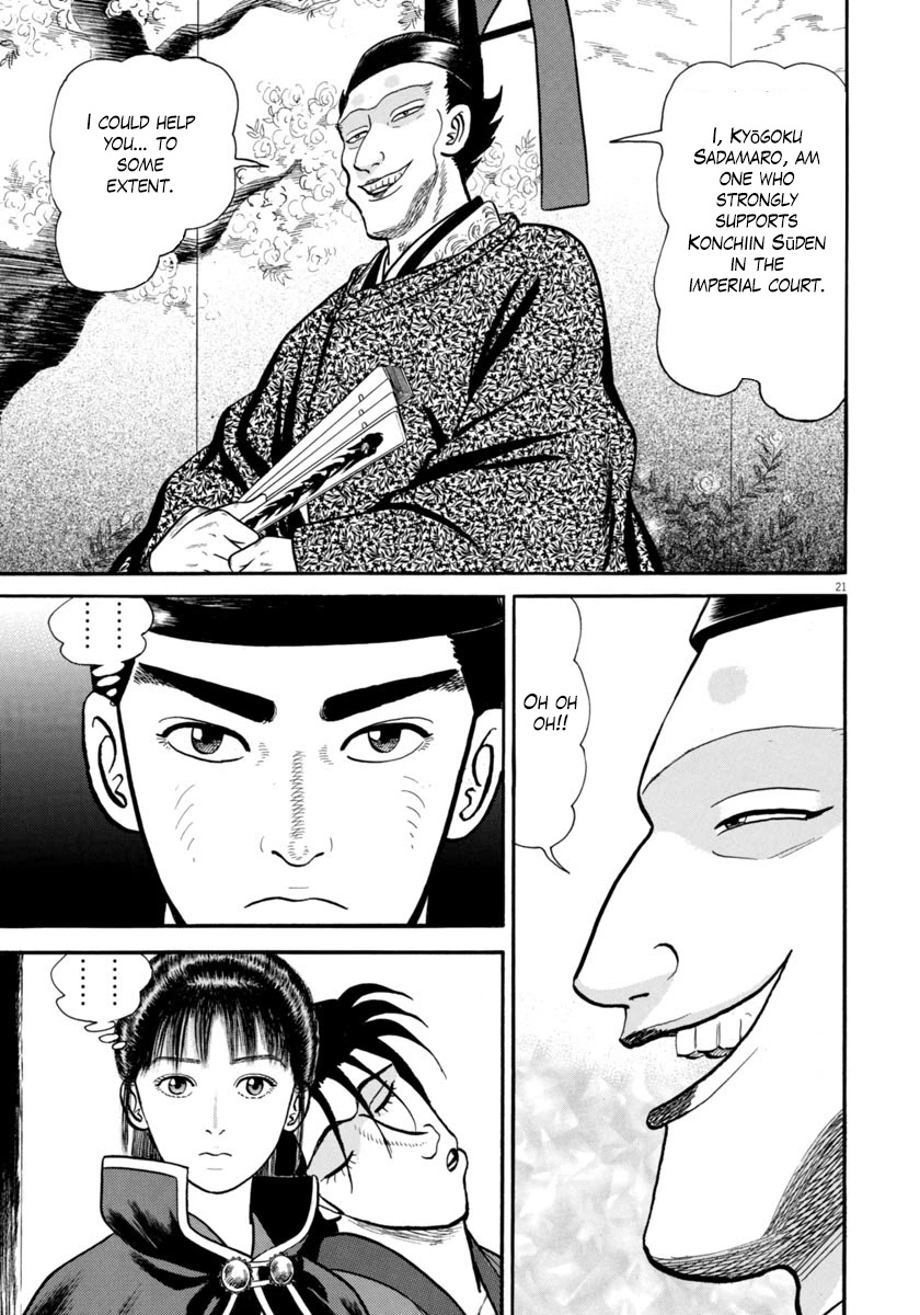 Azumi Chapter 265 page 20 - Chapter 265: The Imperial Court Envoy