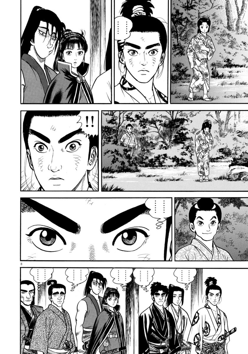 Azumi Chapter 265 page 8 - Chapter 265: The Imperial Court Envoy