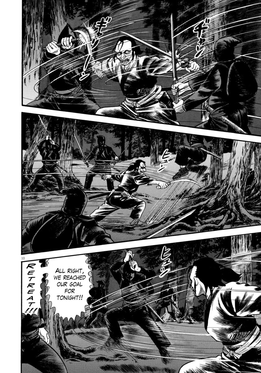 Azumi Chapter 266 page 10 - Chapter 266: Charade