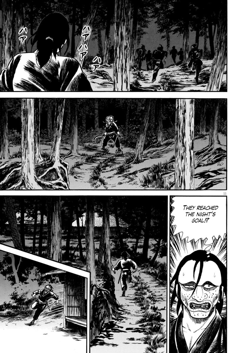 Azumi Chapter 266 page 11 - Chapter 266: Charade