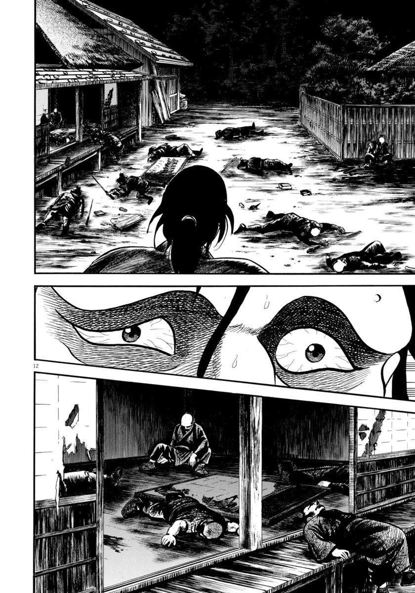 Azumi Chapter 266 page 12 - Chapter 266: Charade