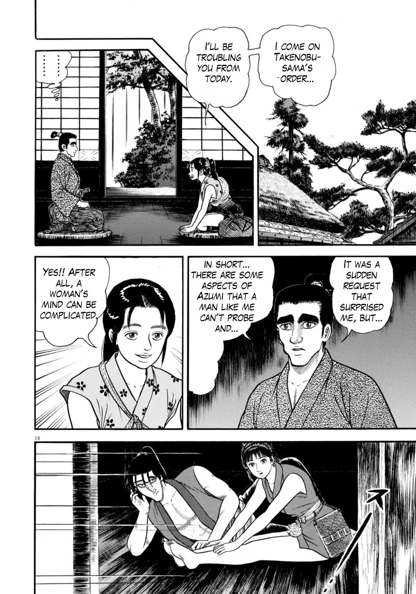 Azumi Chapter 266 page 14 - Chapter 266: Charade
