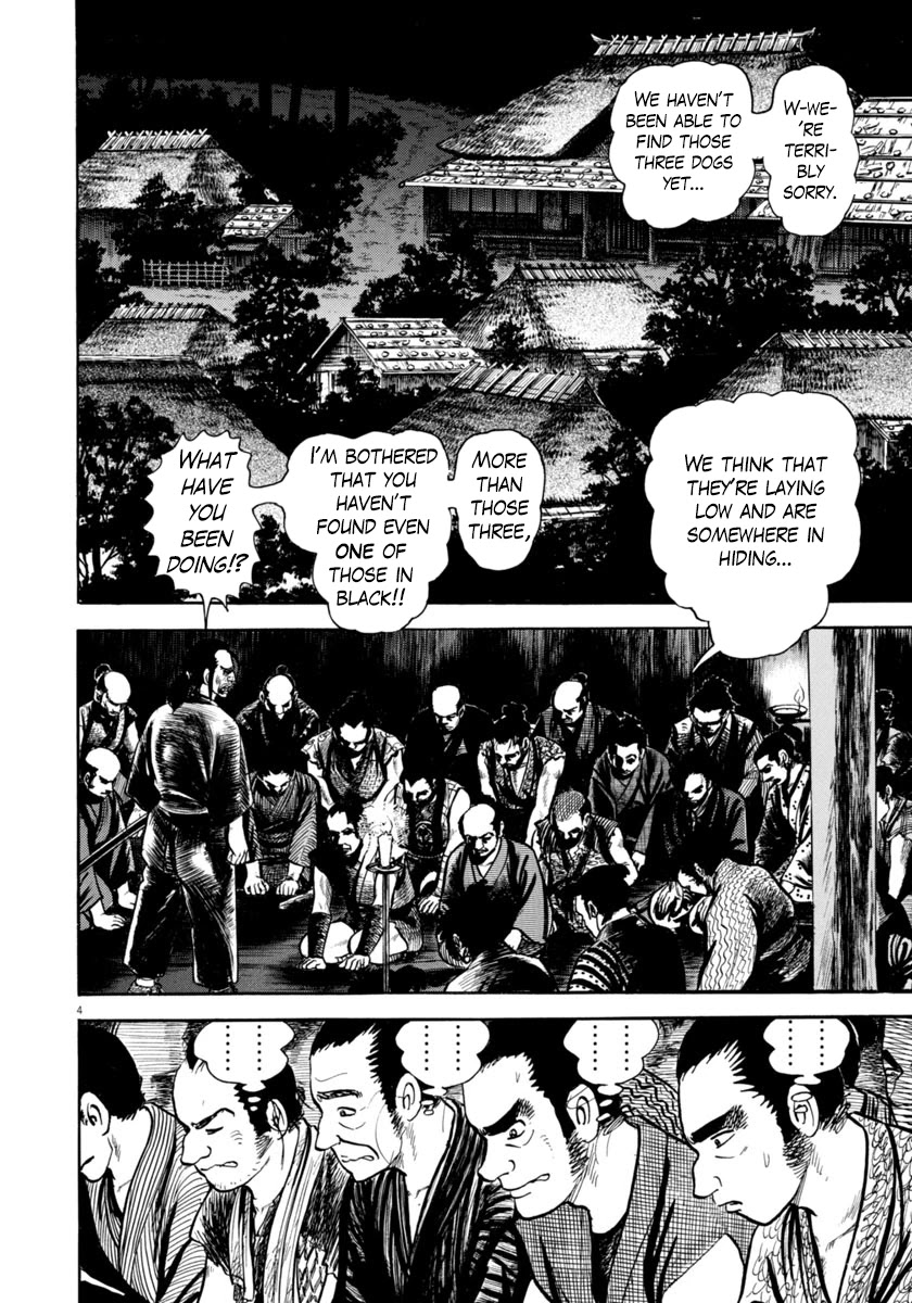 Azumi Chapter 266 page 4 - Chapter 266: Charade