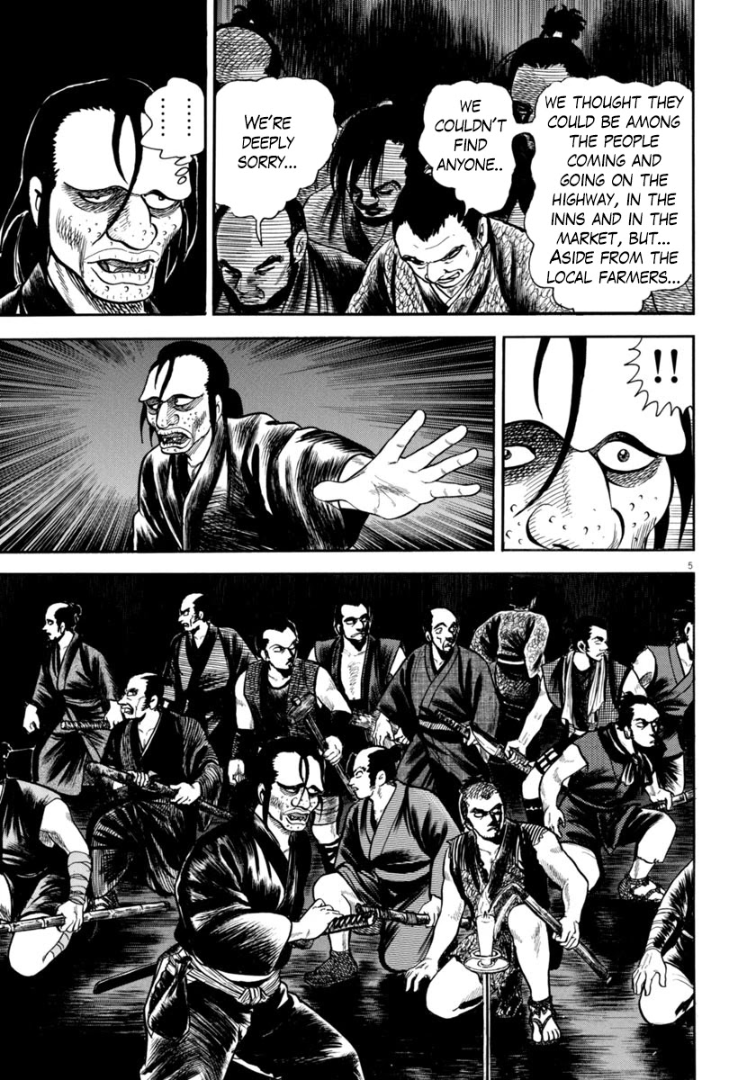Azumi Chapter 266 page 5 - Chapter 266: Charade