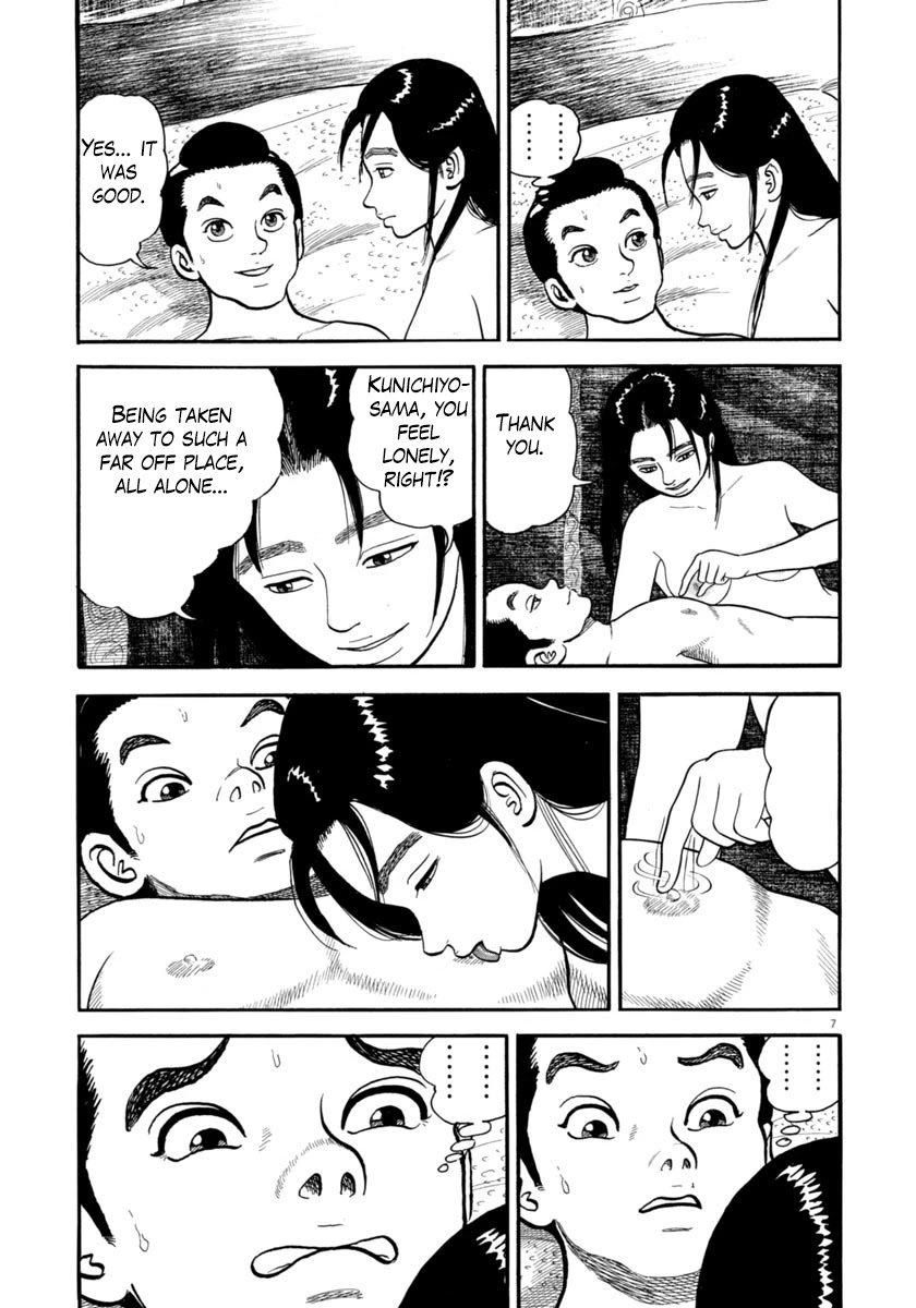 Azumi Chapter 266 page 7 - Chapter 266: Charade