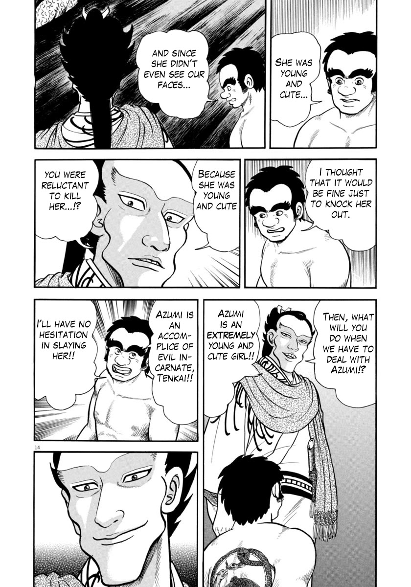 Azumi Chapter 267 page 14 - Chapter 267: Salvation