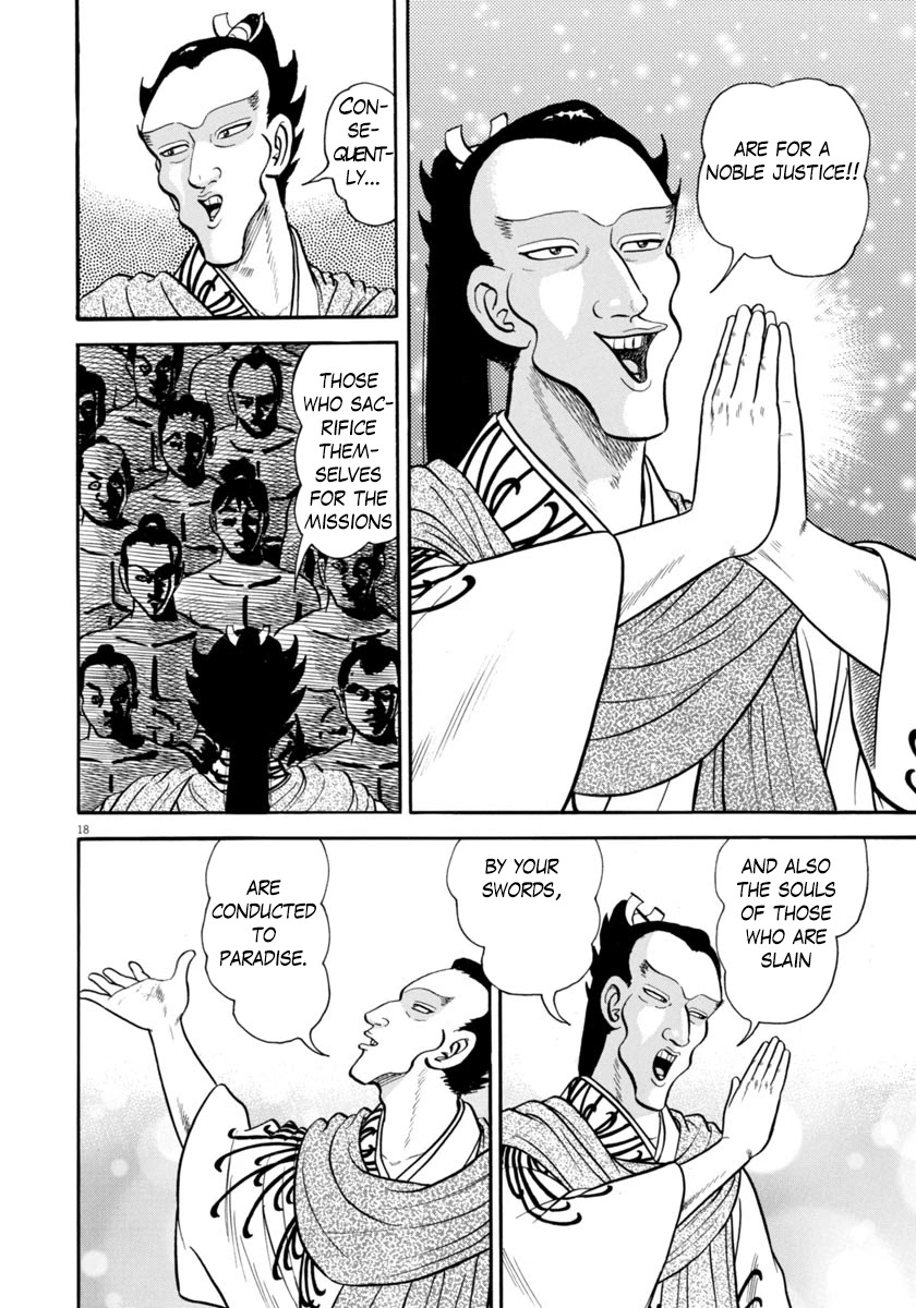 Azumi Chapter 267 page 18 - Chapter 267: Salvation