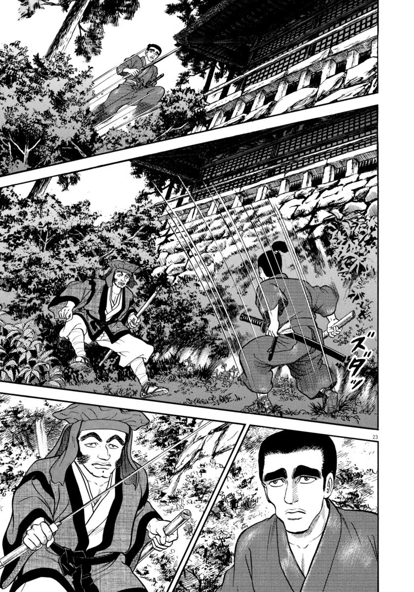 Azumi Chapter 267 page 23 - Chapter 267: Salvation