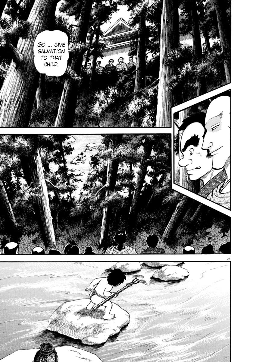 Azumi Chapter 267 page 25 - Chapter 267: Salvation