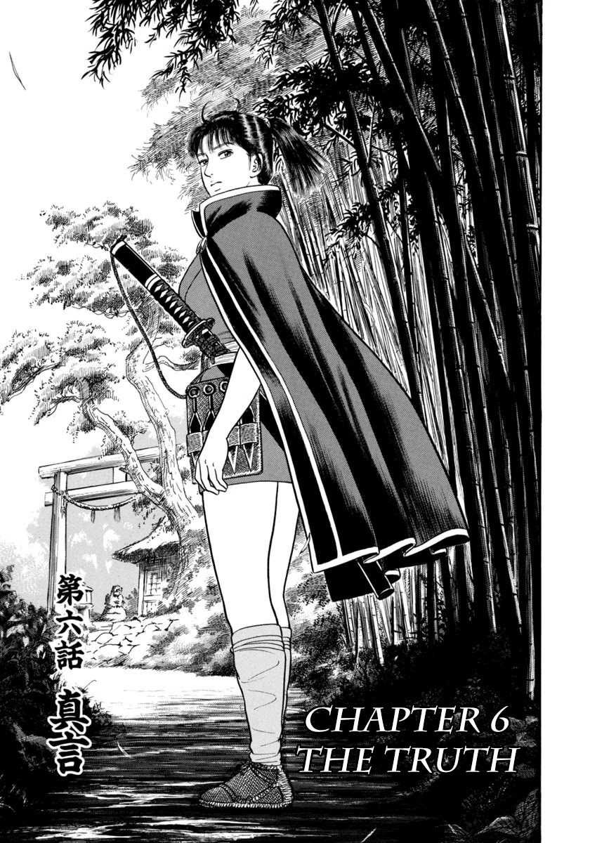 Azumi Chapter 268 page 1 - Chapter 268: Truth