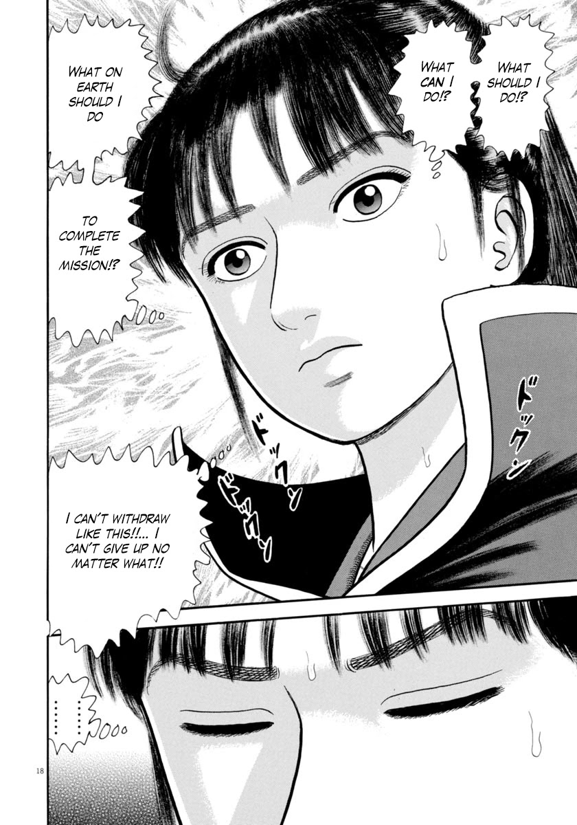 Azumi Chapter 268 page 18 - Chapter 268: Truth