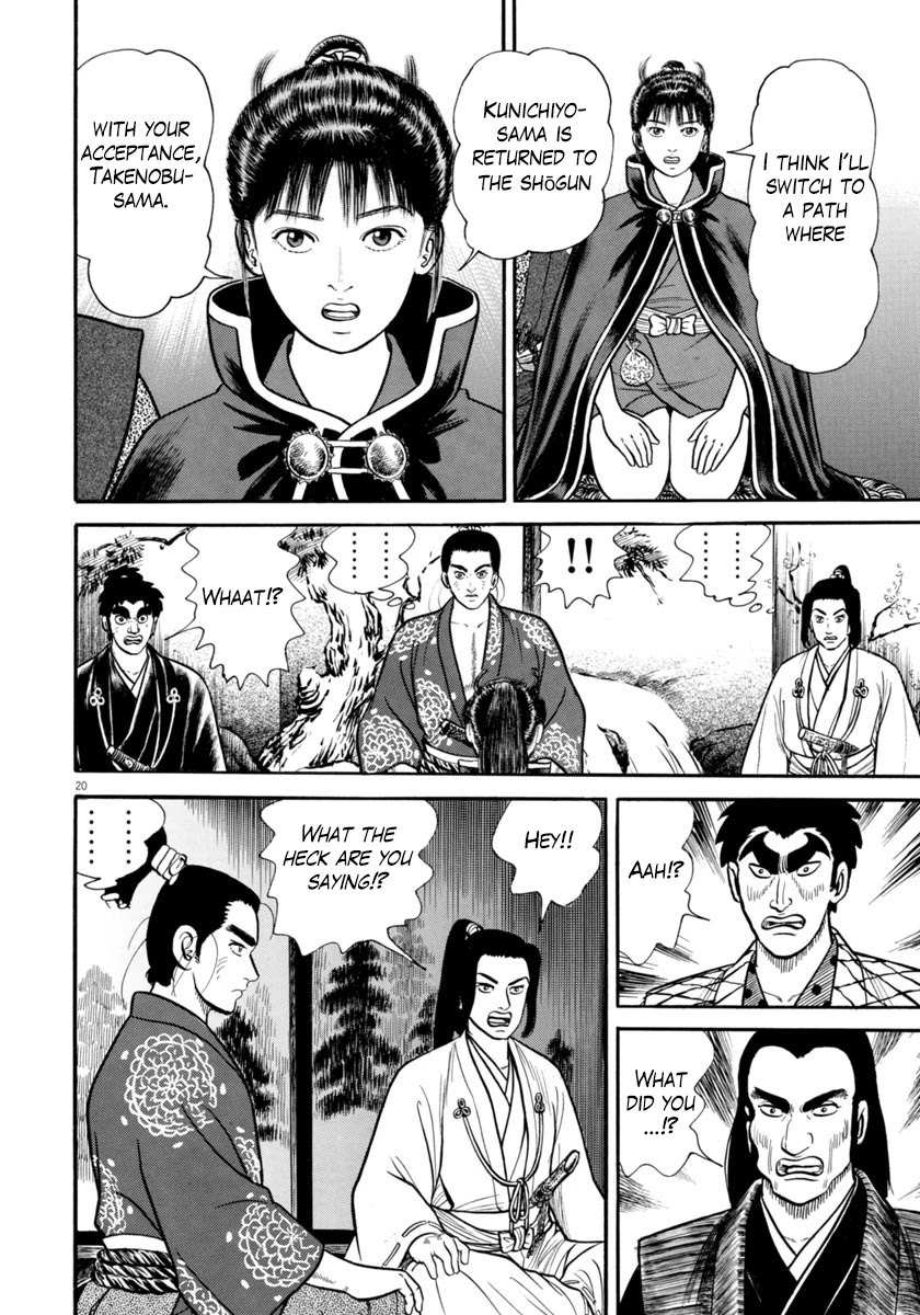 Azumi Chapter 268 page 20 - Chapter 268: Truth