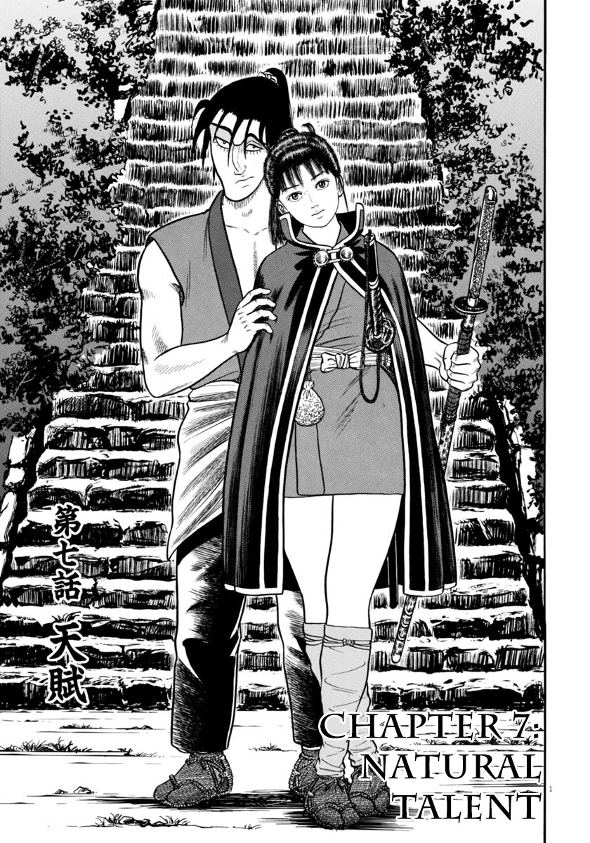Azumi Chapter 269 page 1 - Chapter 269: Natural Talent