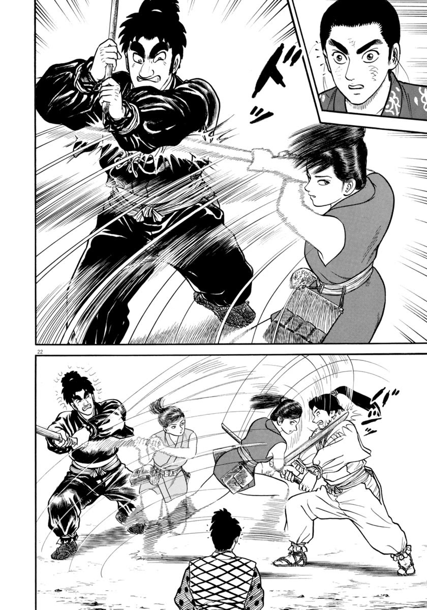 Azumi Chapter 269 page 22 - Chapter 269: Natural Talent