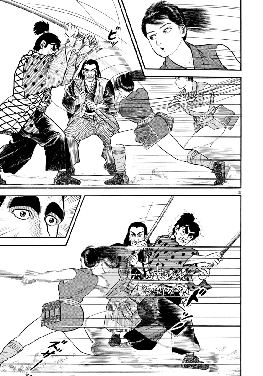 Azumi Chapter 269 page 23 - Chapter 269: Natural Talent